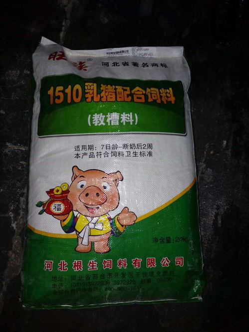 北京君德同创饲料质量如何，信誉可靠吗？在养殖应用中表现如何？