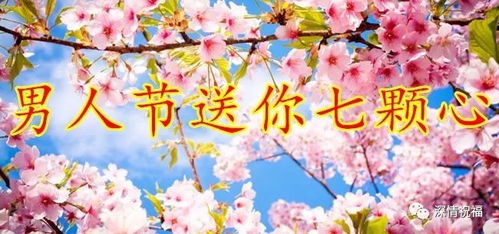 樱花，寓意真挚情感