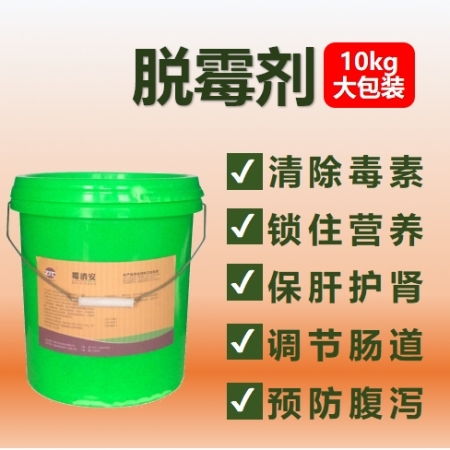 猪饲料中添加0.1%的脱霉剂，对猪料配方比例有何影响？