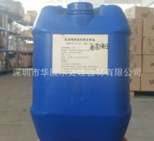 哈尔滨反渗透杀菌剂：揭秘优质购买地