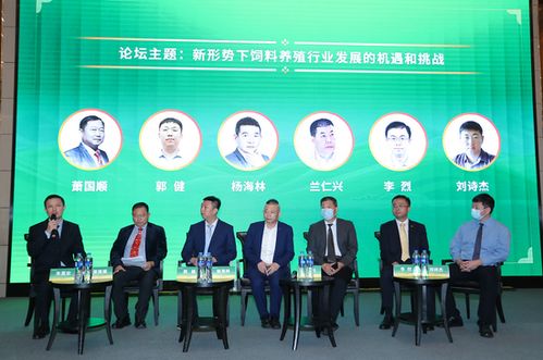 2026年饲料行业新形势下畜牧行业将如何应对变革与挑战？