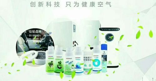 空气净化器， 高科技小帮手