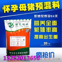 母猪增加营养应该补充哪些营养素和饲料？