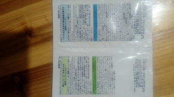 代森锰锌的使用