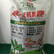 盆栽肥料，有机更天然