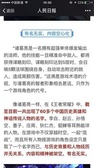 活动影响， 揭秘王者农药匹配机制