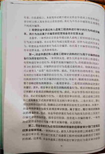 满江红：入侵物种还是生态救星？