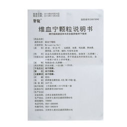 妇宁栓：单用还是联用甲硝唑， 宫颈炎治疗大揭秘