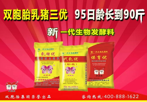 2026年大北农鱼饲料价格是多少，一吨多少钱？