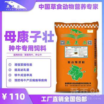 郑州嘉吉4系列预混料与英联预混料相比，在营养成分和配比上有哪些具体区别？