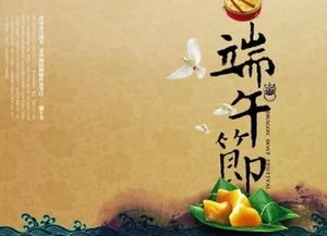 地域与民族习俗，不可不知