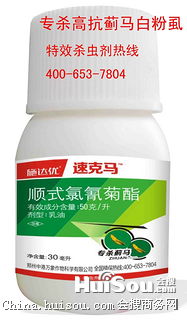 蓟马虫真是个烦人的小东西，你们说用什么杀虫剂最好呢？