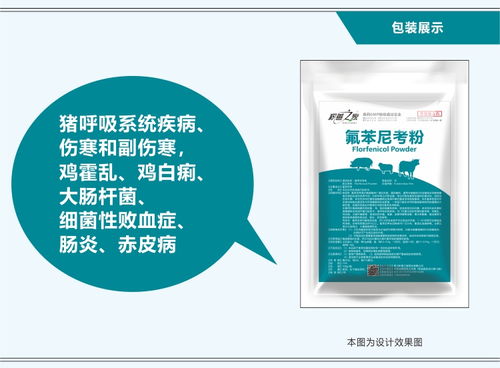 阿维菌素粉：猪的用量怎么算？我来给你瞎扯一通