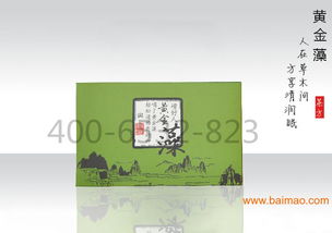 艺福堂茶叶批发价格：青岛海馨茶叶一袋多少钱？