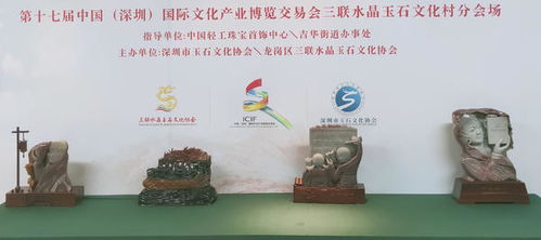 南阳：中国玉雕之乡的魅力所在