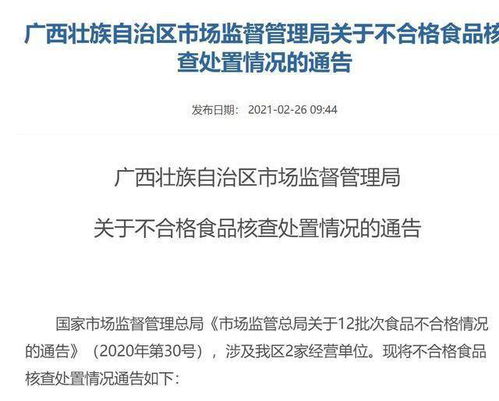 广播站？这可Neng是个玩笑吧