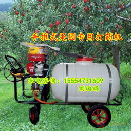 机动喷雾器的使用