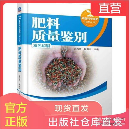 磷肥分类及作物种植选肥指南