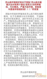 养殖场管理VS效益最大化