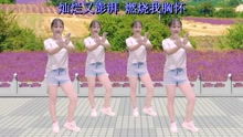 广场舞《你是我的玫瑰花》下载，完整版歌曲舞蹈哪里找