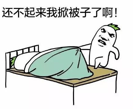 放假了大学生们真的只顾着打农药吗？