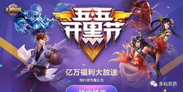 金弹子皮肤怎么获得？是隐藏在神秘任务中吗
