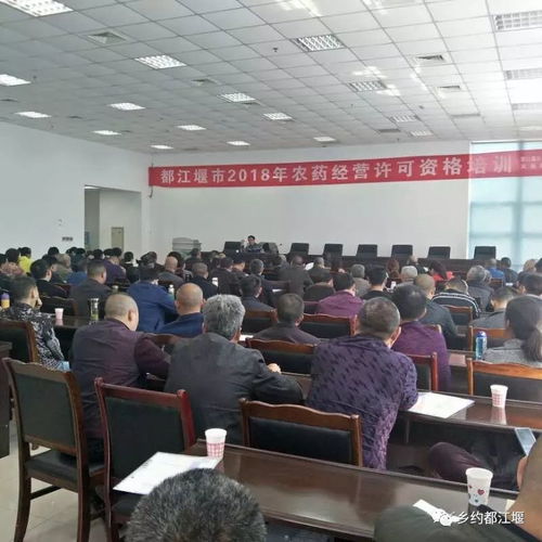 宁夏农药培训，收费标准是啥样？