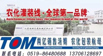 农药回收承诺的重要性