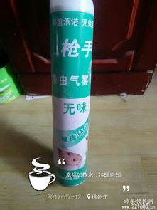 正品还是假货， 心里没底