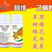 40%阿维乙螨唑用量揭秘