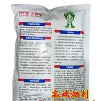 百菌清烟雾剂，了解一下