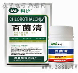 三唑类杀菌剂， 了解一下