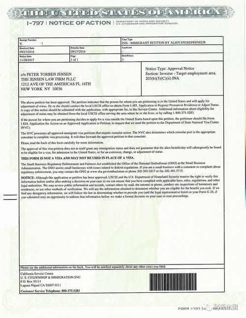 审批之路：三环唑己唑醇登记证审批慢的烦恼