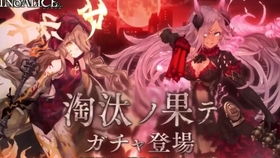爱丽丝是什么？为何Alice成谜