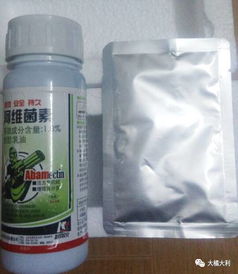 还有个叫毒死蜱的