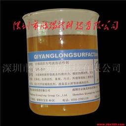 洗涤作用：清洁工，去除油污