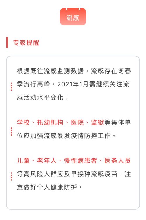 冬季产房管理有哪些要点和经验需要注意？