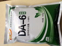 使用鲜胺酯的小贴士