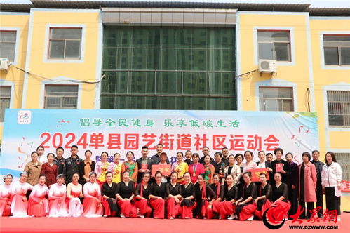 1. 园艺知识普及