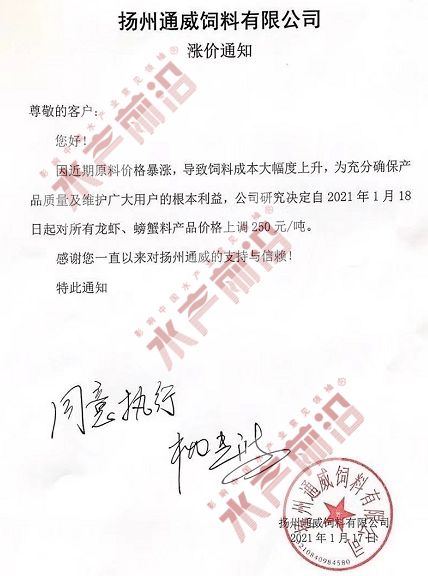 河北通威饲料公司的产品有哪些适合宠物使用的？
