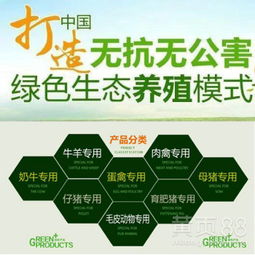 北京益农饲料中心的企业文化理念是什么？