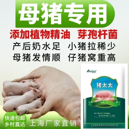 猪饲料配方中添加蚯蚓粉，对促进猪生长和提高饲料转化率有何显著效果？
