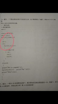 茶叶（T