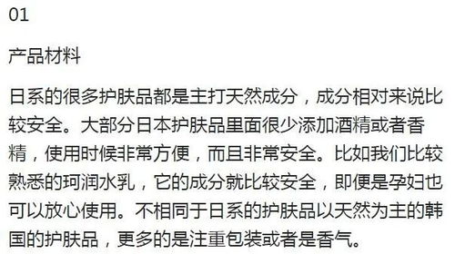 Papaya是什么？看完这篇文章你就知道了