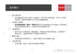 非瘟防控：生物安全≠万无一失