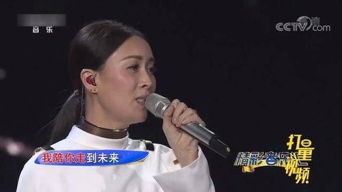春暖花开，那英歌声