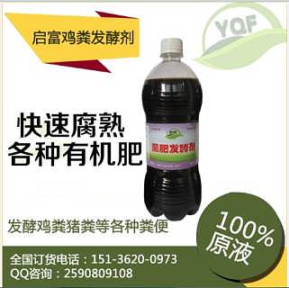 营养液怎么用？