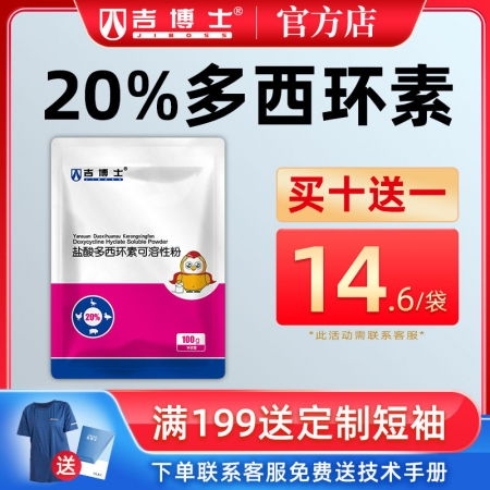 林可霉素与地美硝唑在防治家禽腹泻拉稀中发挥显著作用