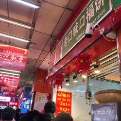 哈尔滨农药市场的开业时间之谜