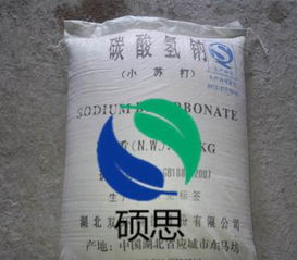 饲料级小苏打和食品级小苏打有什么具体区别？